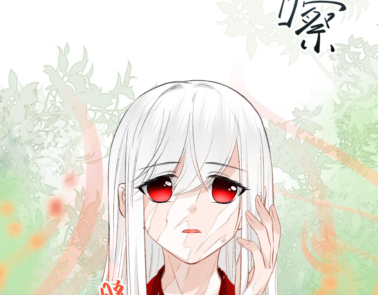 59.破碎；名字85