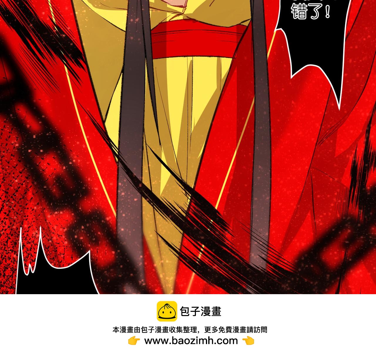 62.吞噬；天劫107