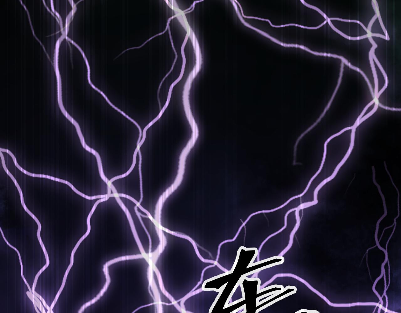 62.吞噬；天劫117