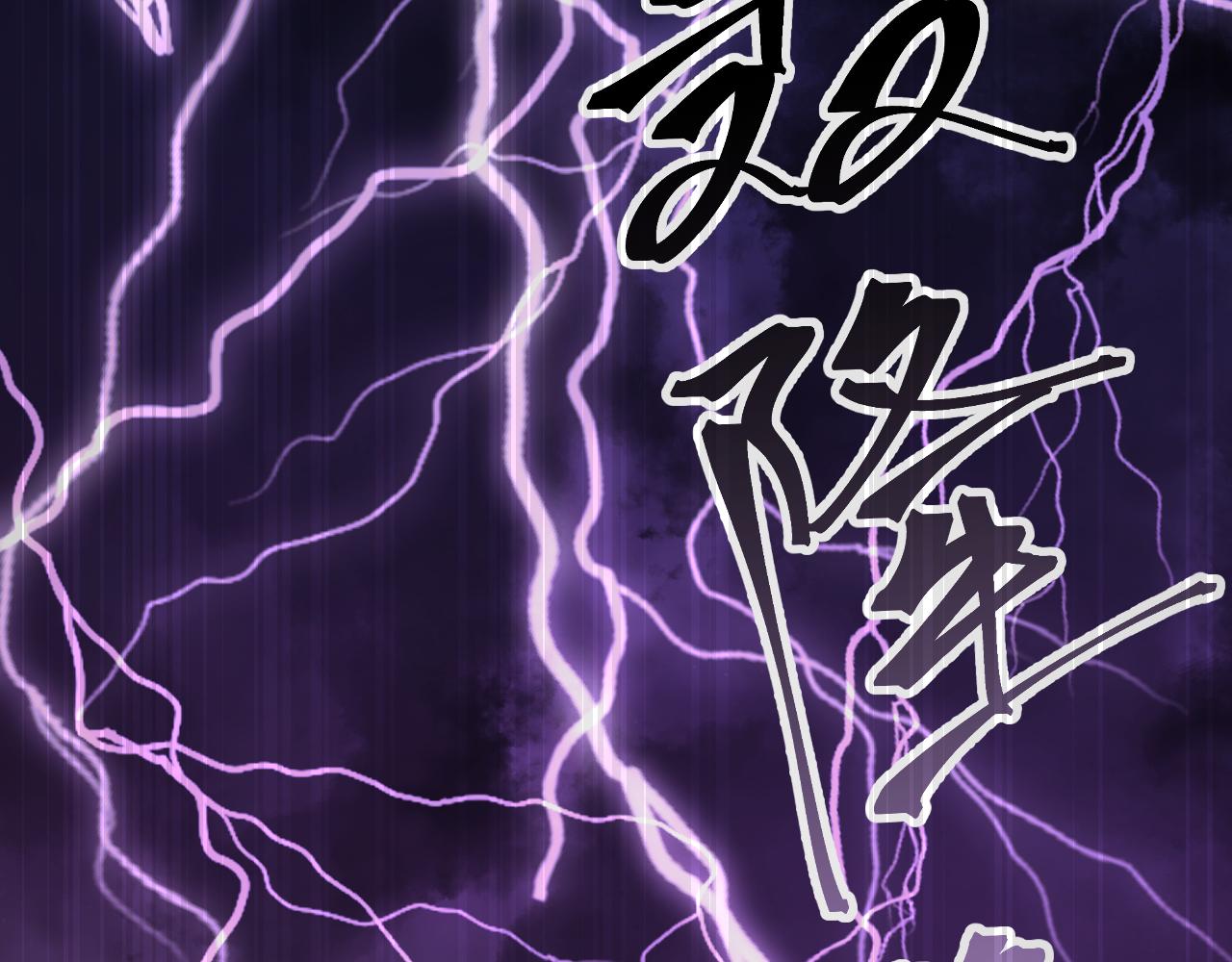 62.吞噬；天劫118