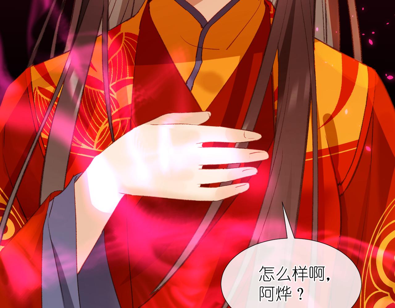 62.吞噬；天劫37