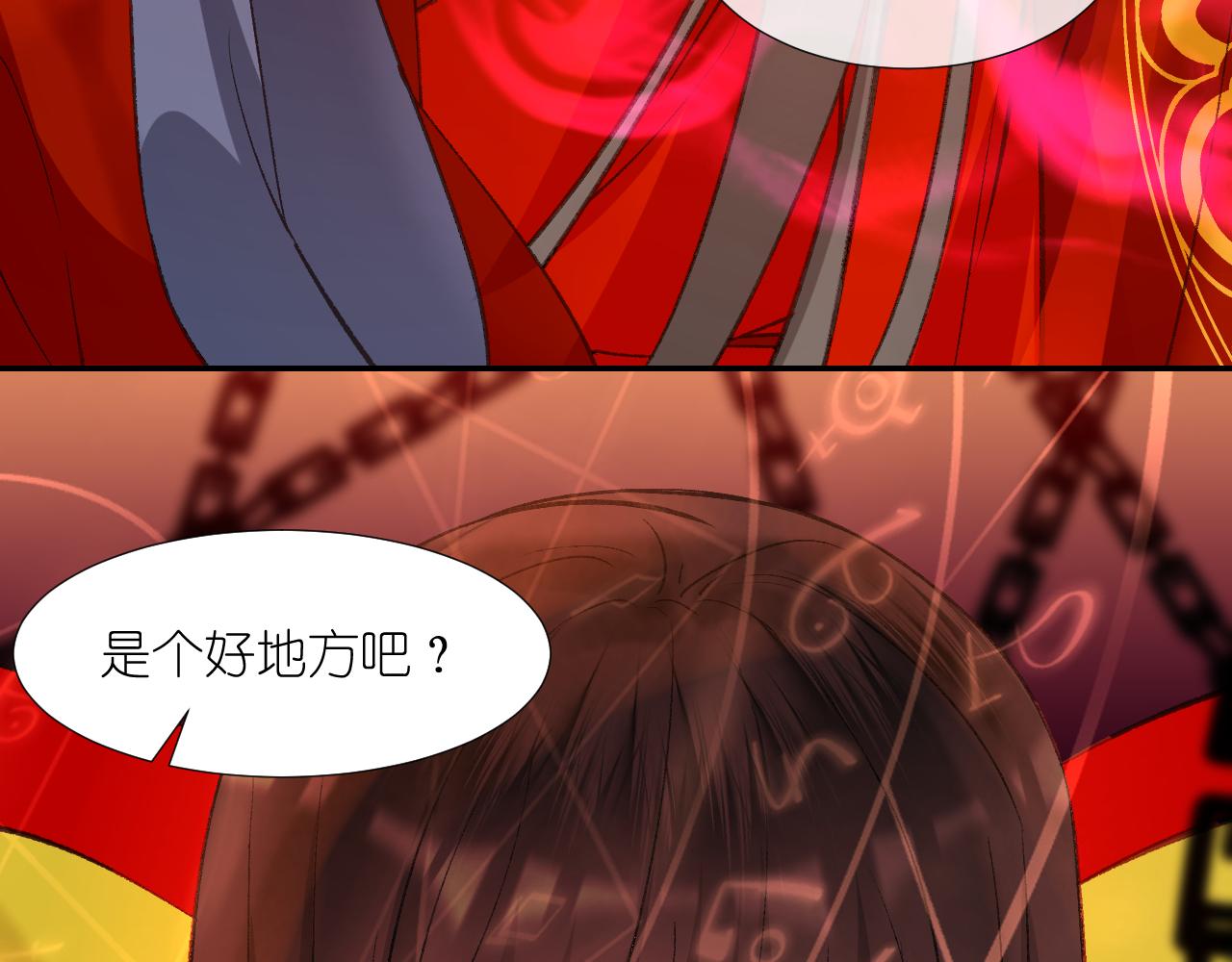 62.吞噬；天劫38