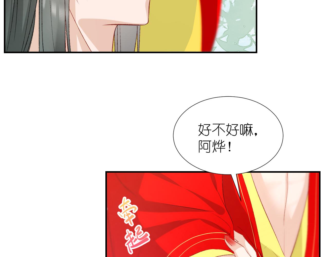 62.吞噬；天劫4