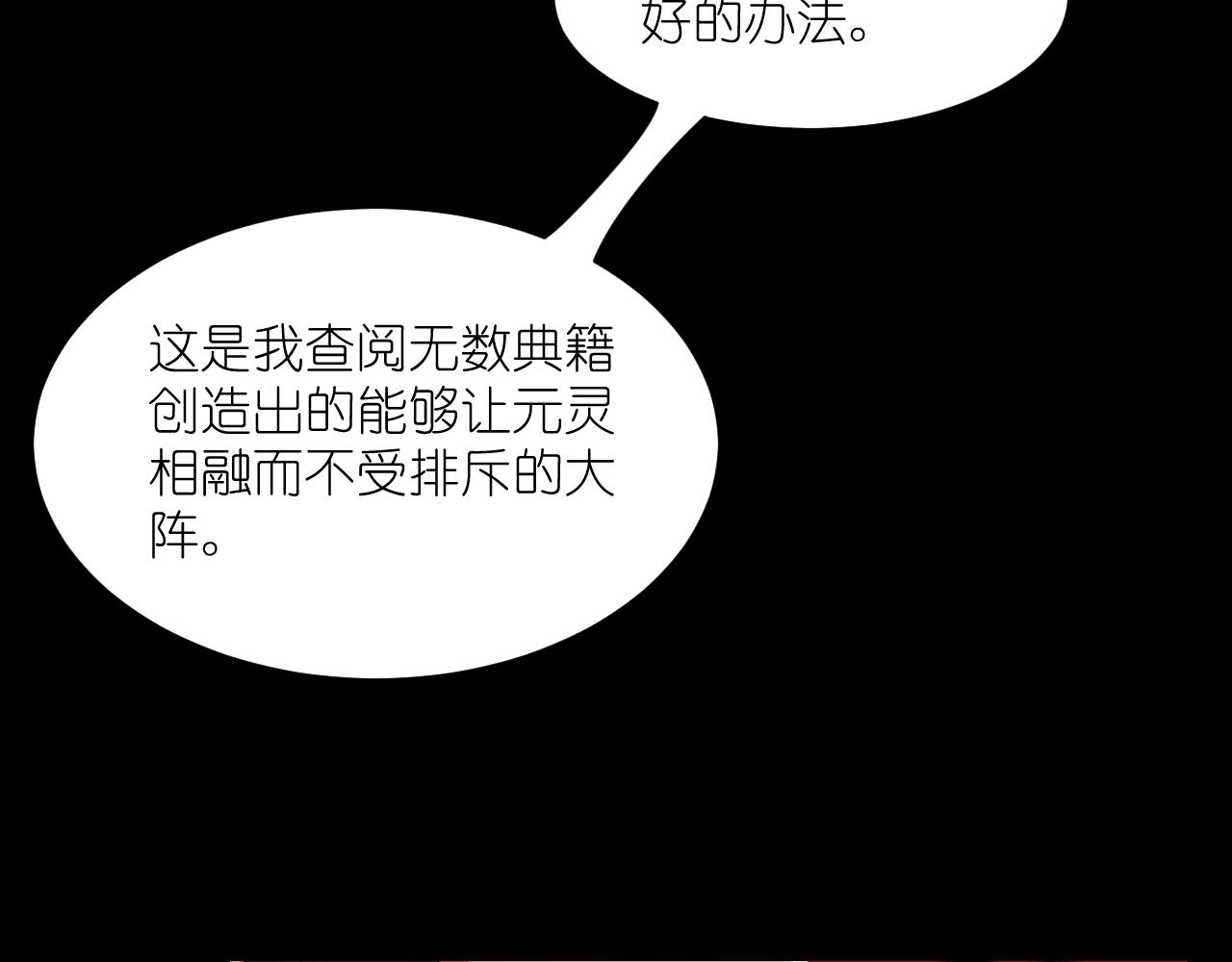 62.吞噬；天劫45