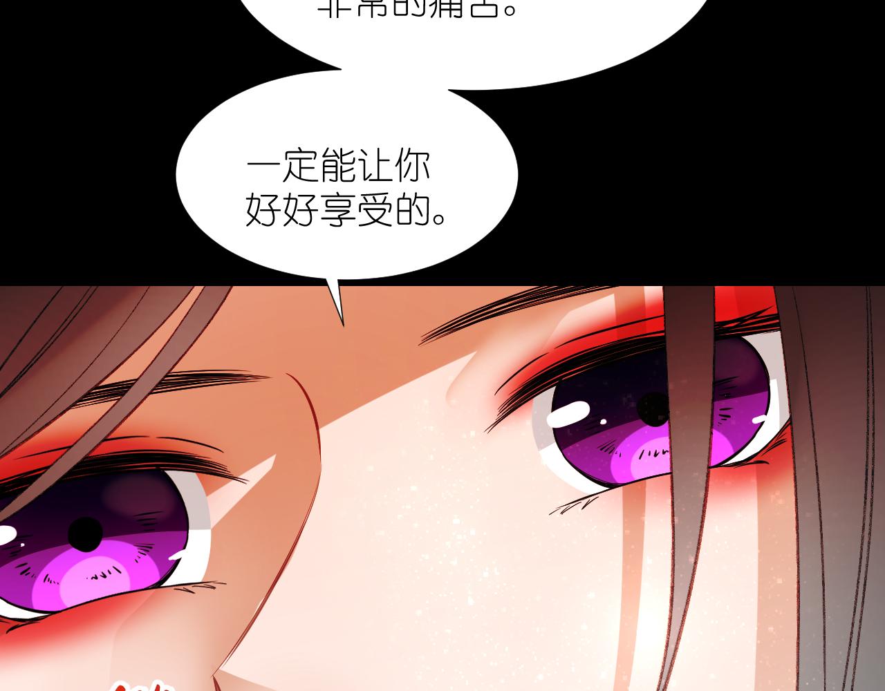 62.吞噬；天劫47