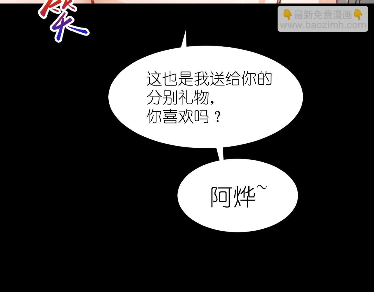 62.吞噬；天劫48