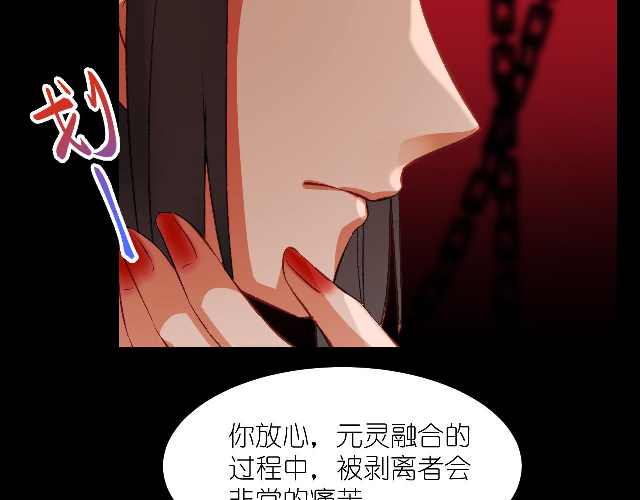 62.吞噬；天劫50