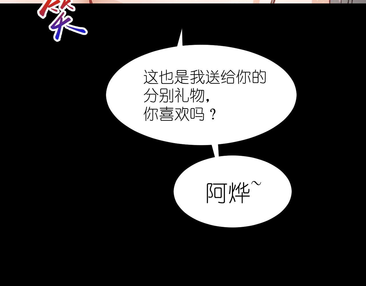 62.吞噬；天劫52