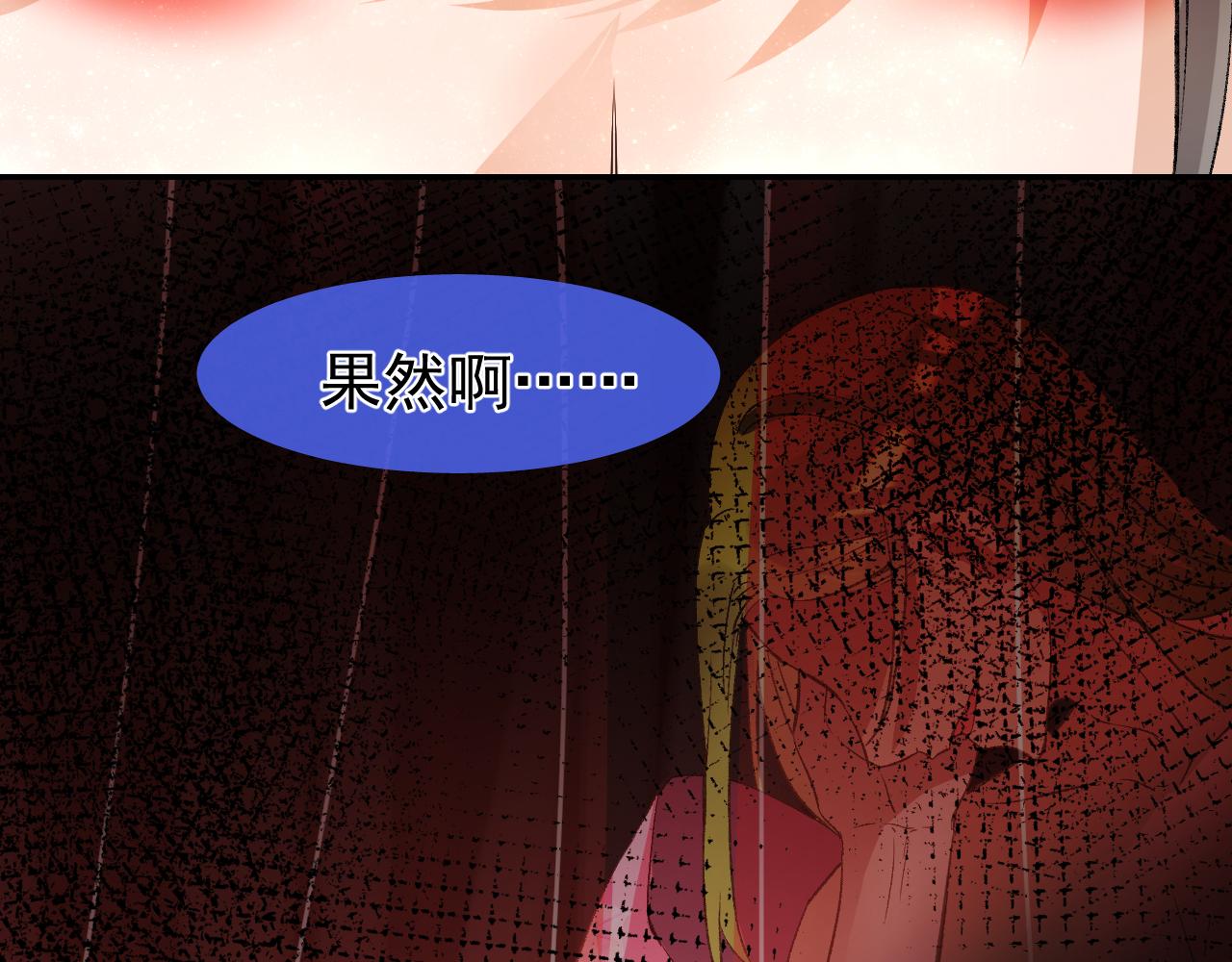62.吞噬；天劫57
