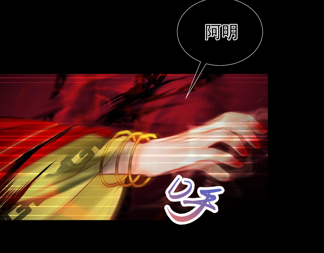 62.吞噬；天劫65