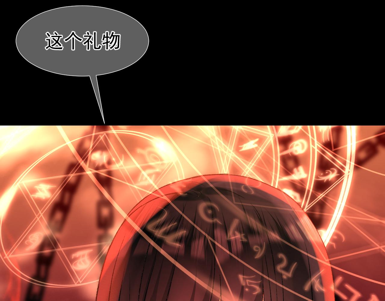 62.吞噬；天劫67