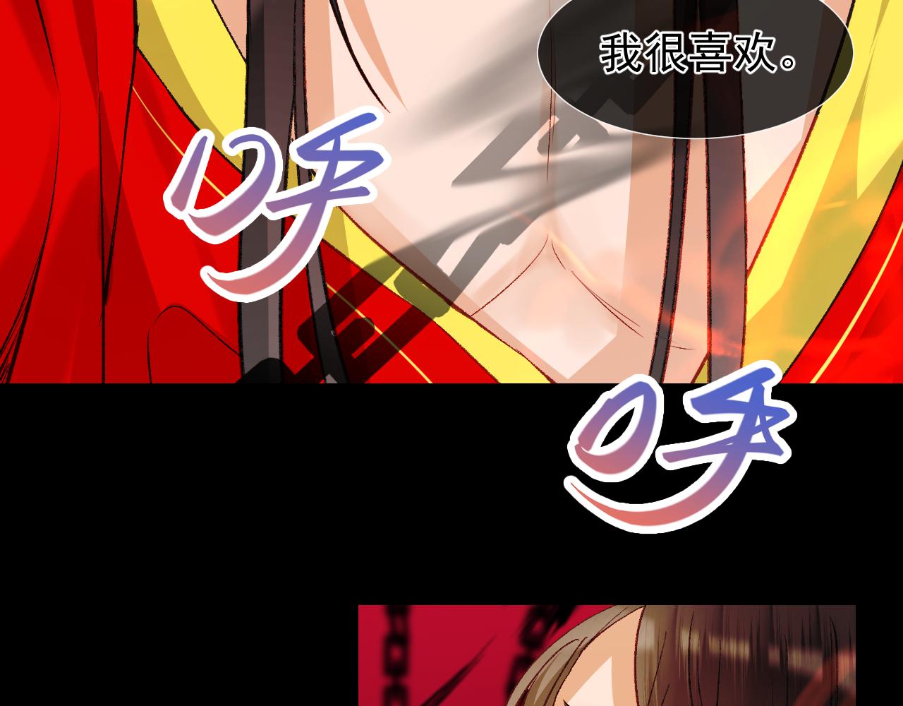 62.吞噬；天劫69