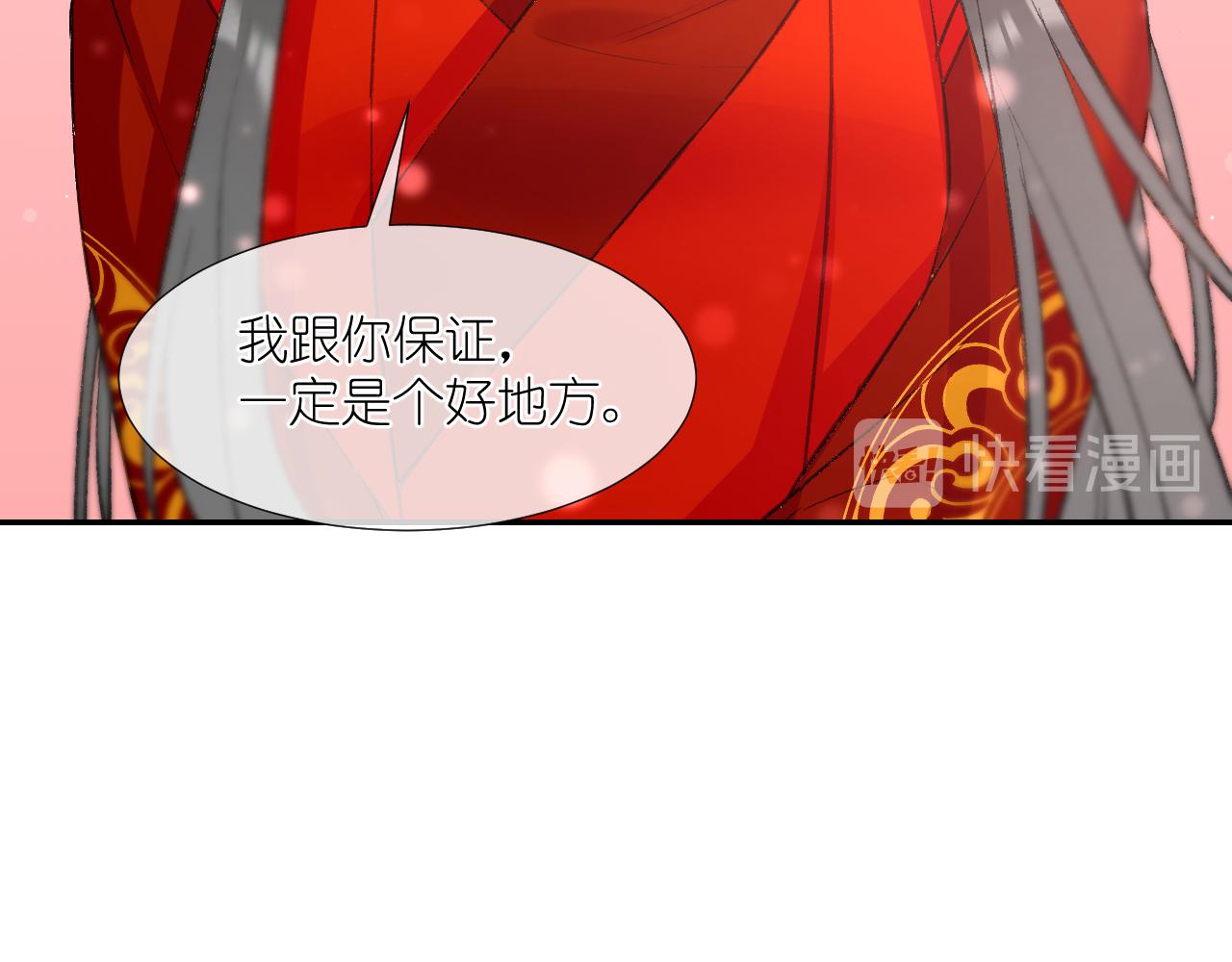 62.吞噬；天劫7