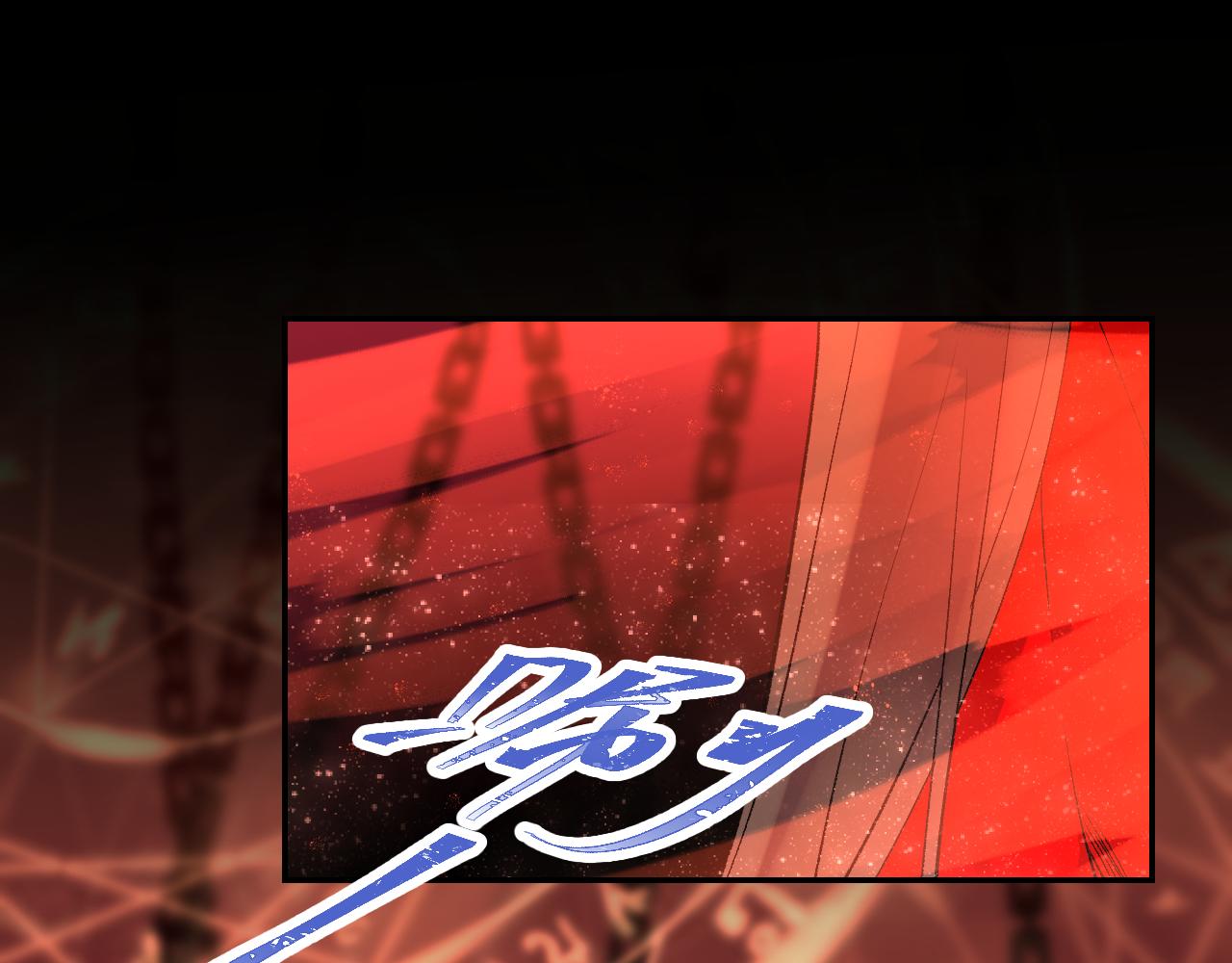 62.吞噬；天劫73
