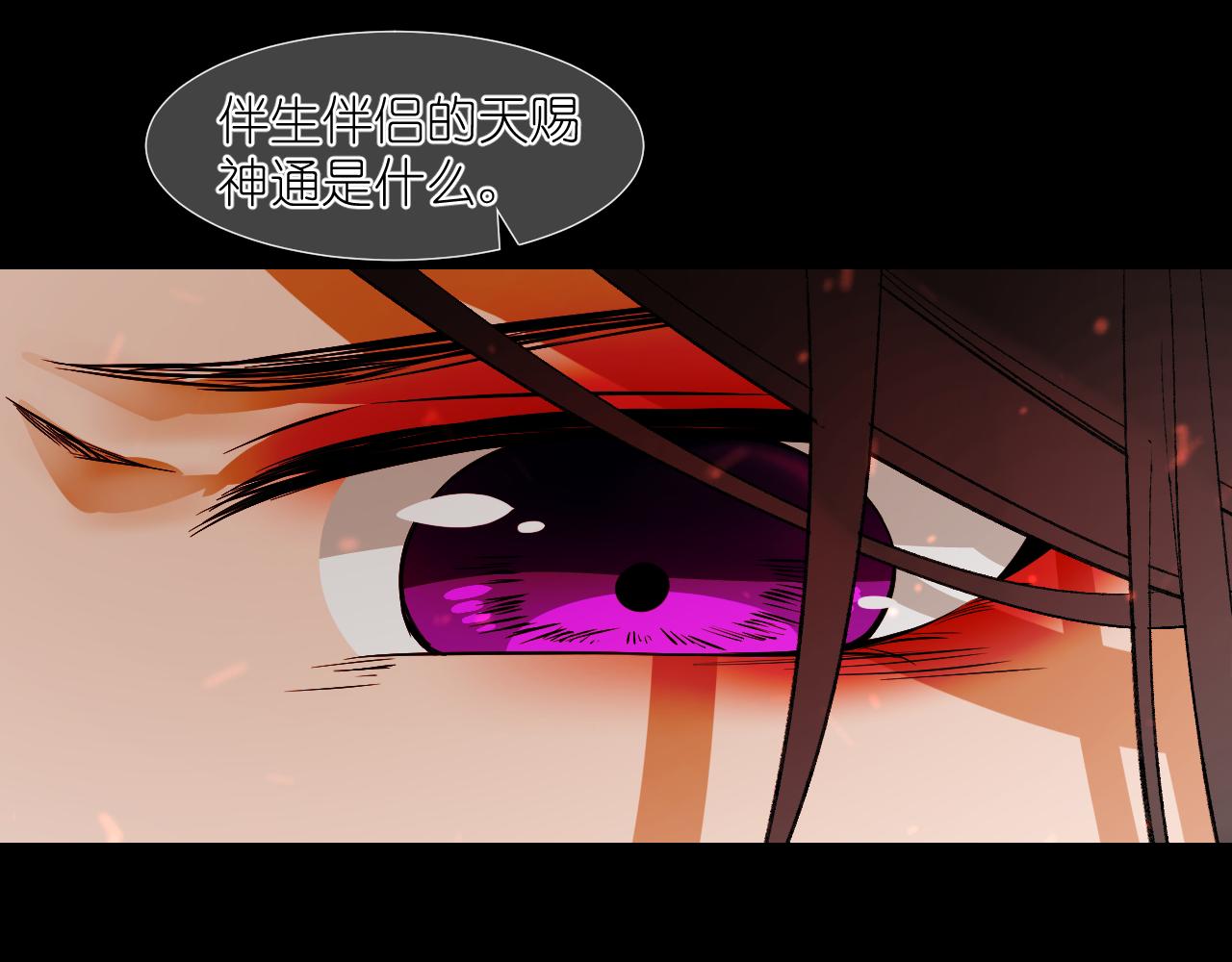 62.吞噬；天劫78