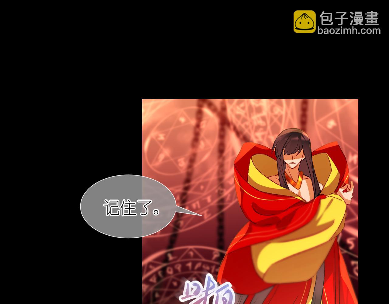 62.吞噬；天劫79