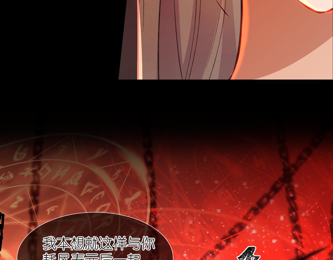 62.吞噬；天劫85