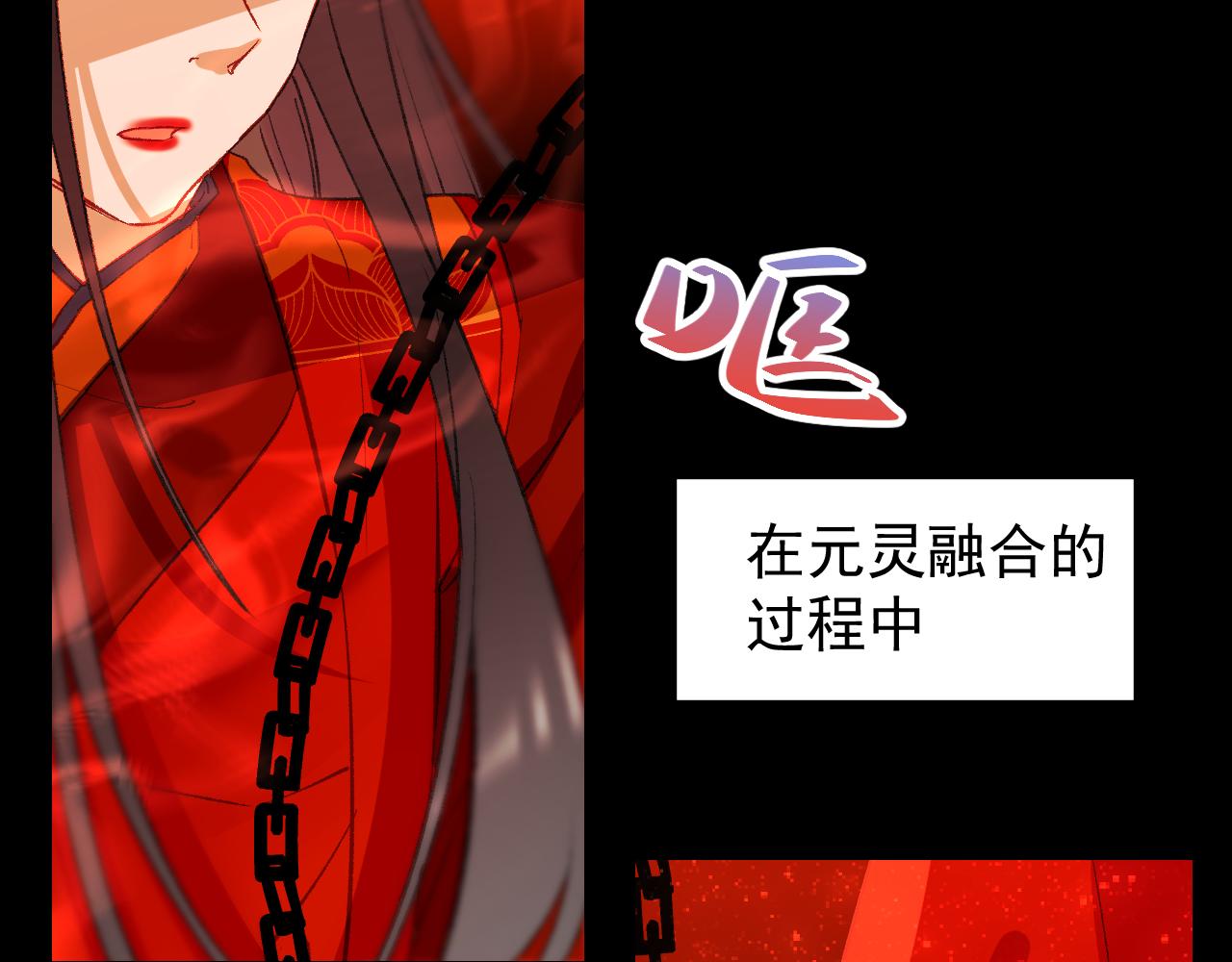 62.吞噬；天劫89