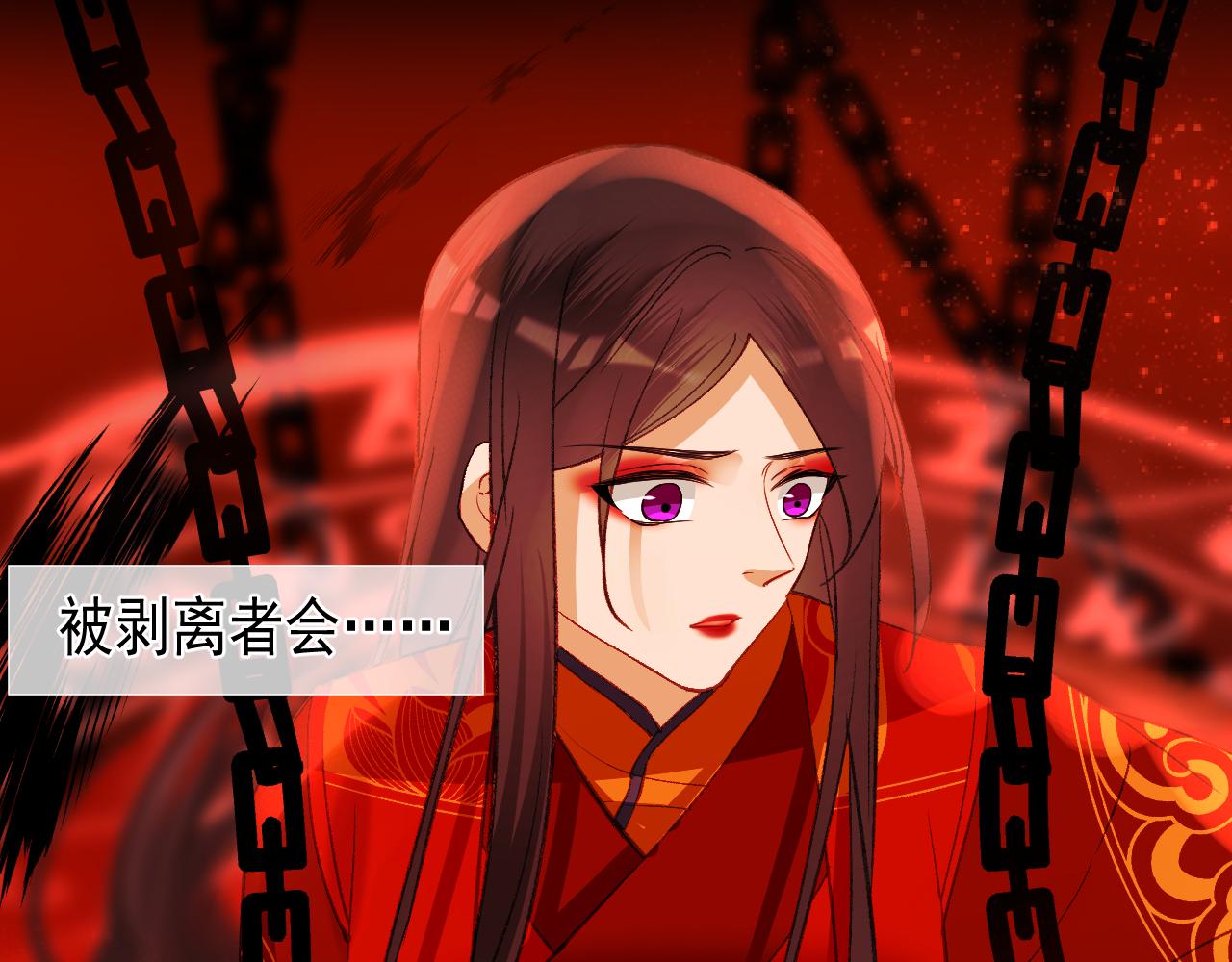 62.吞噬；天劫91