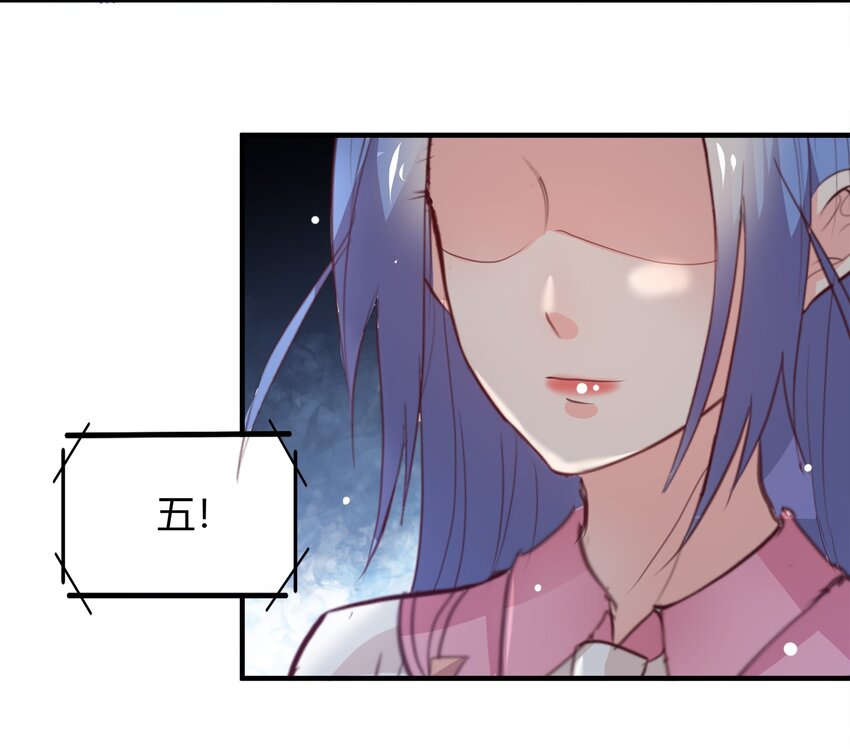 2431
