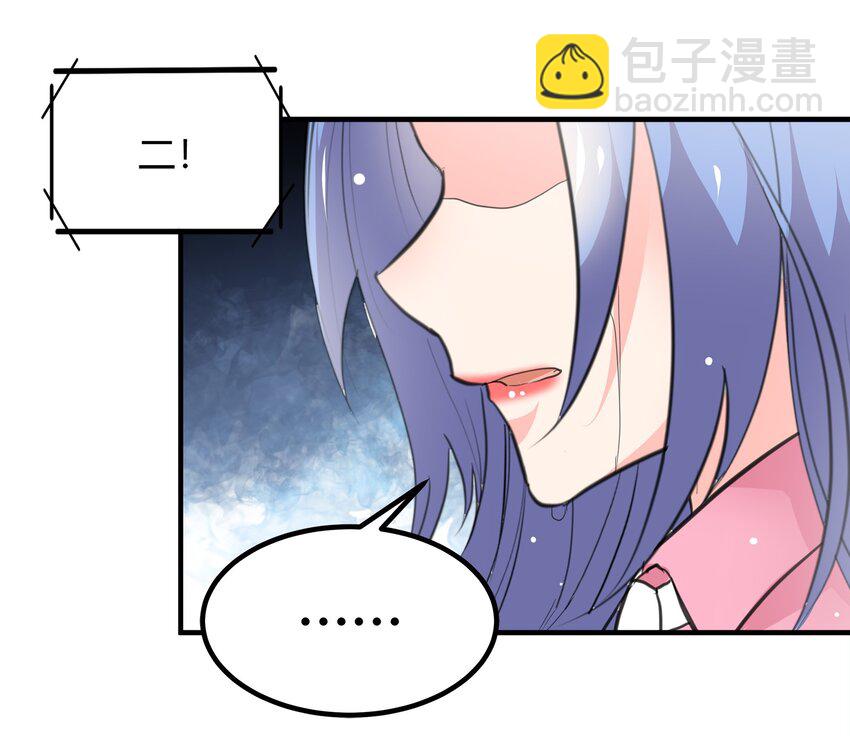 2433