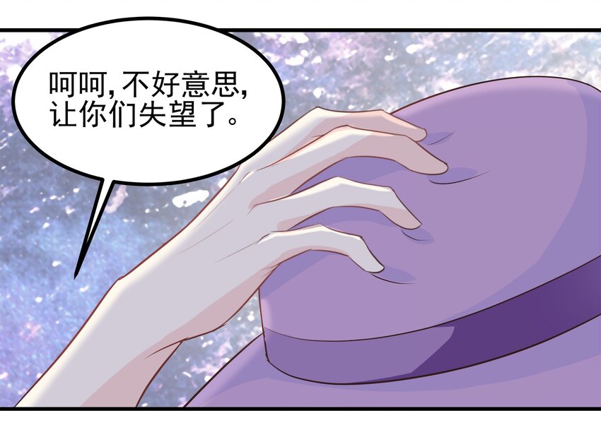 4919