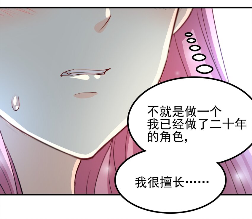 7715