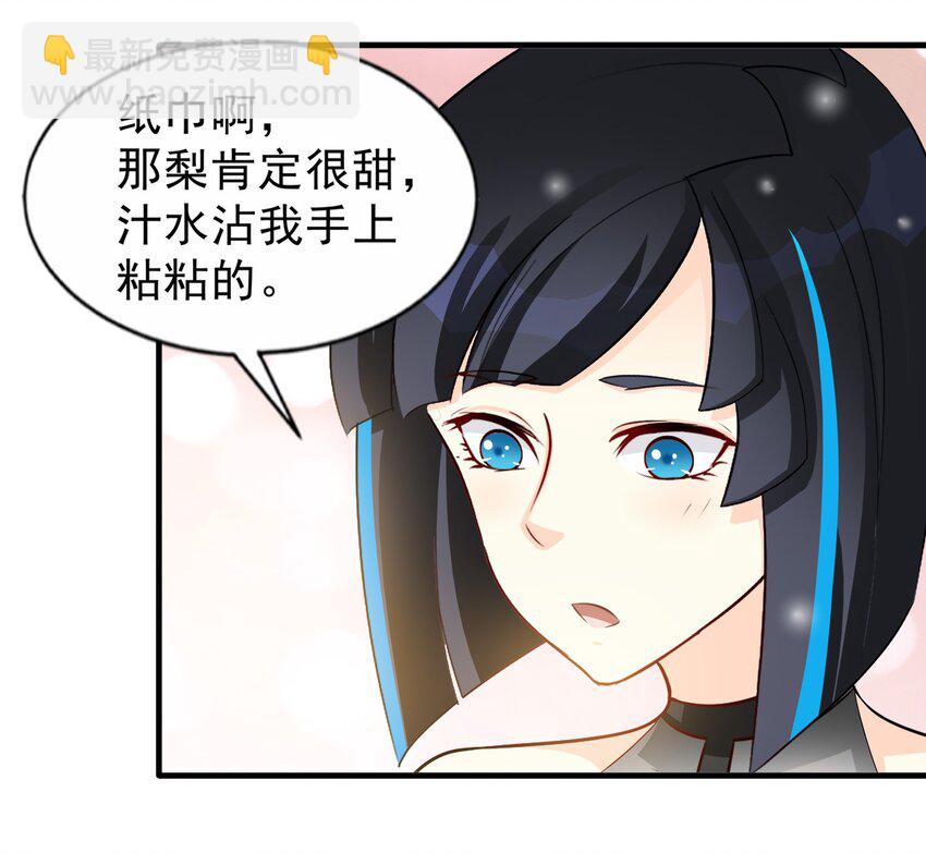 8510