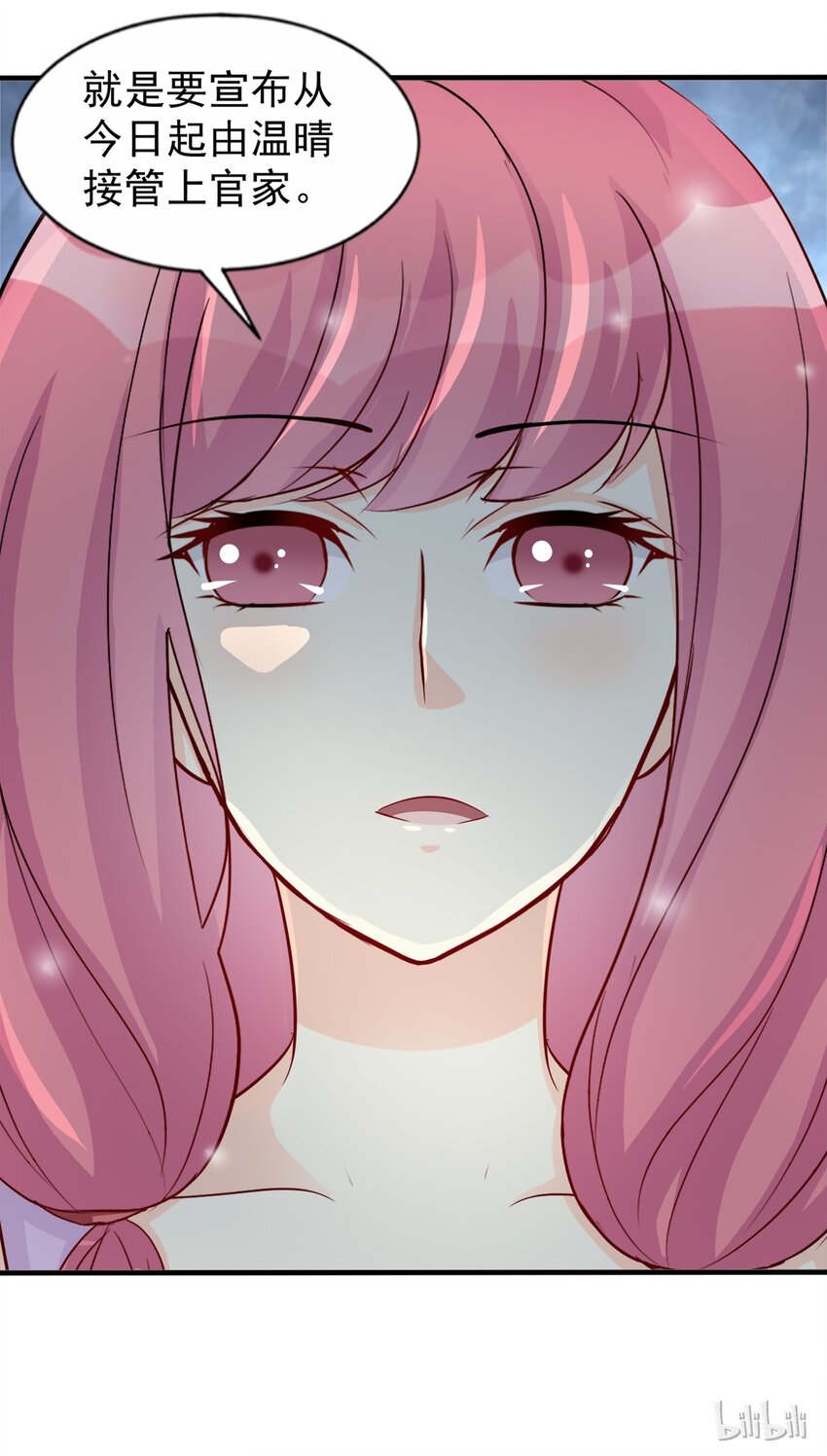 8531