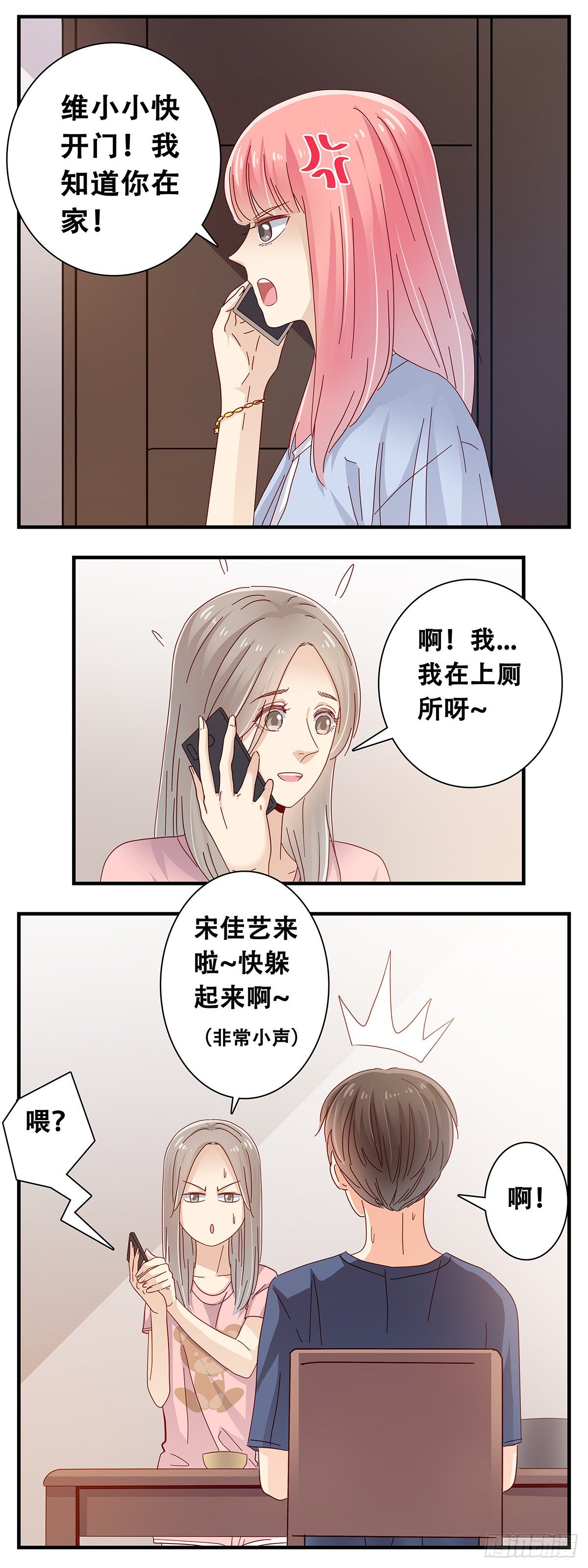 22：查岗1