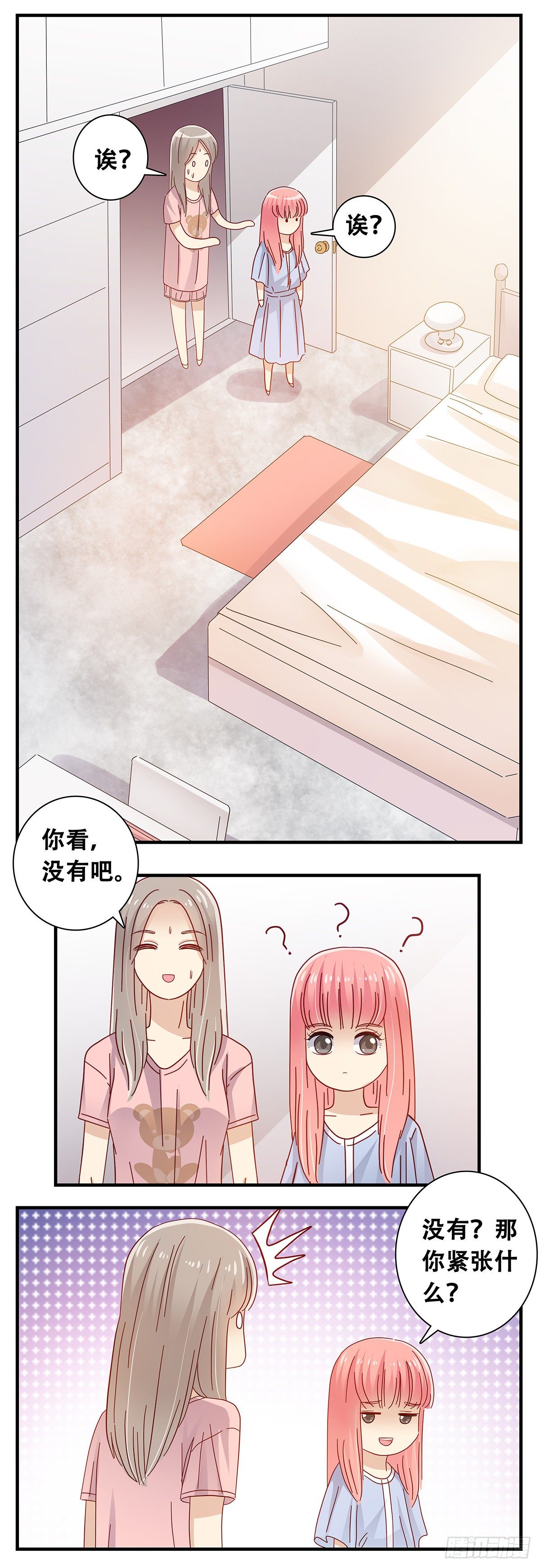 22：查岗11