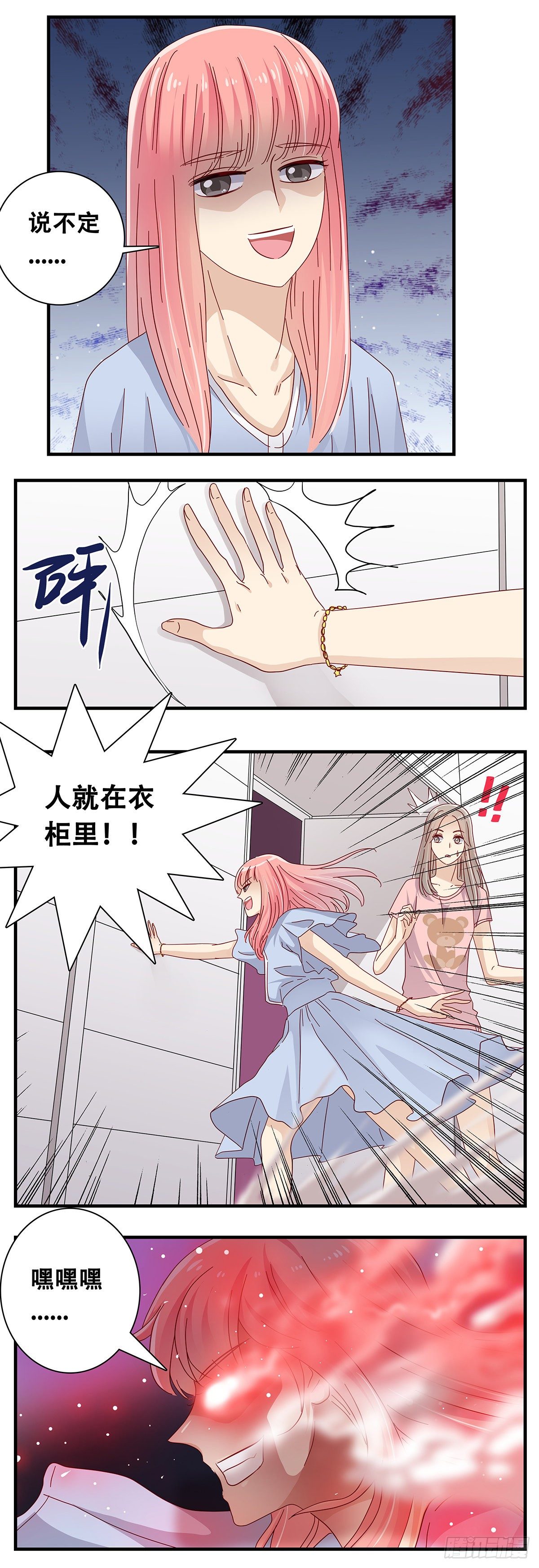 22：查岗12