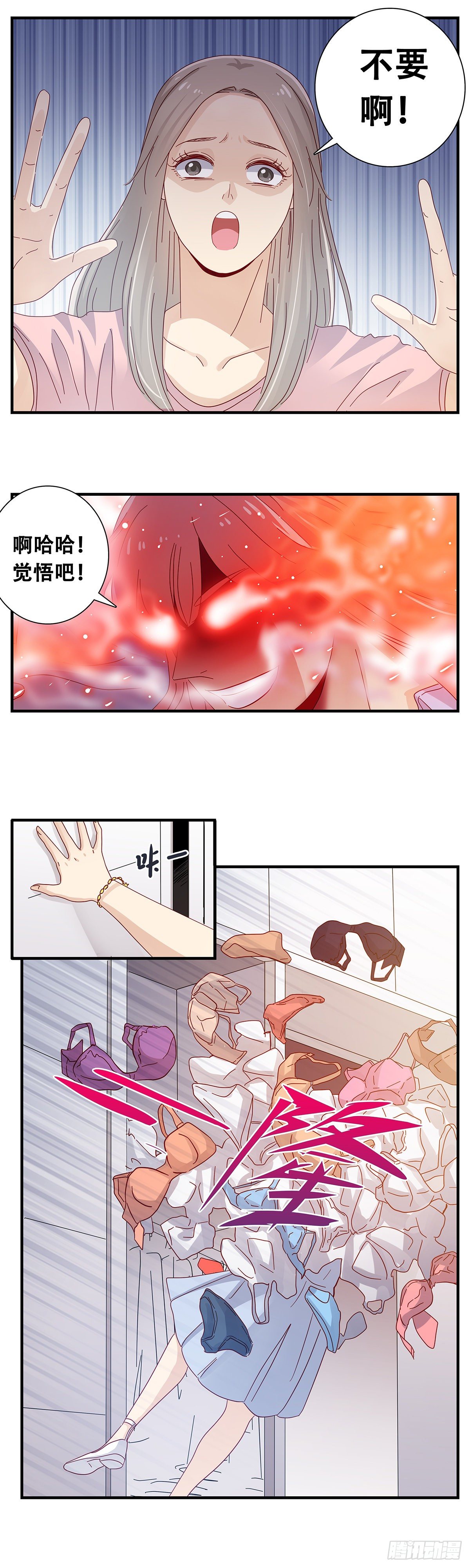 22：查岗13