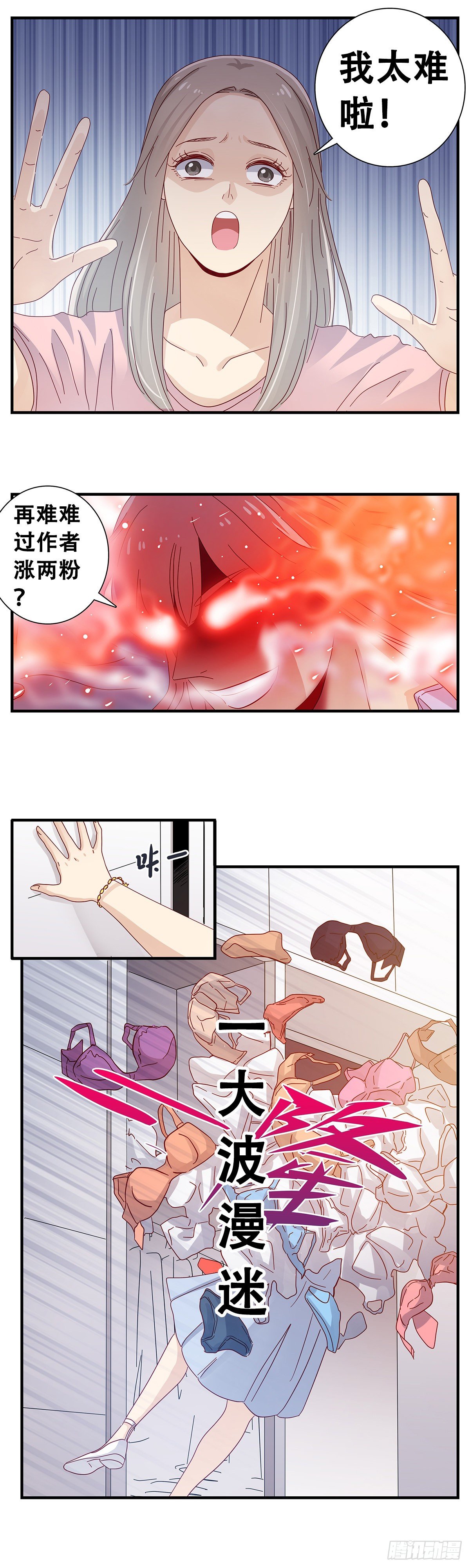 22：查岗15