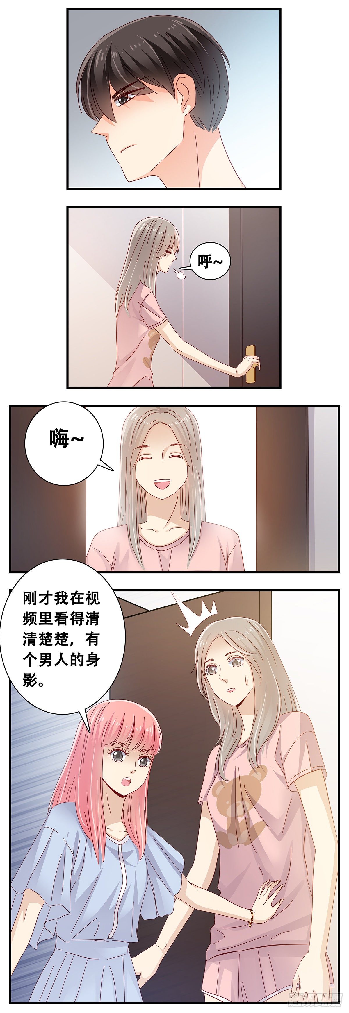 22：查岗4
