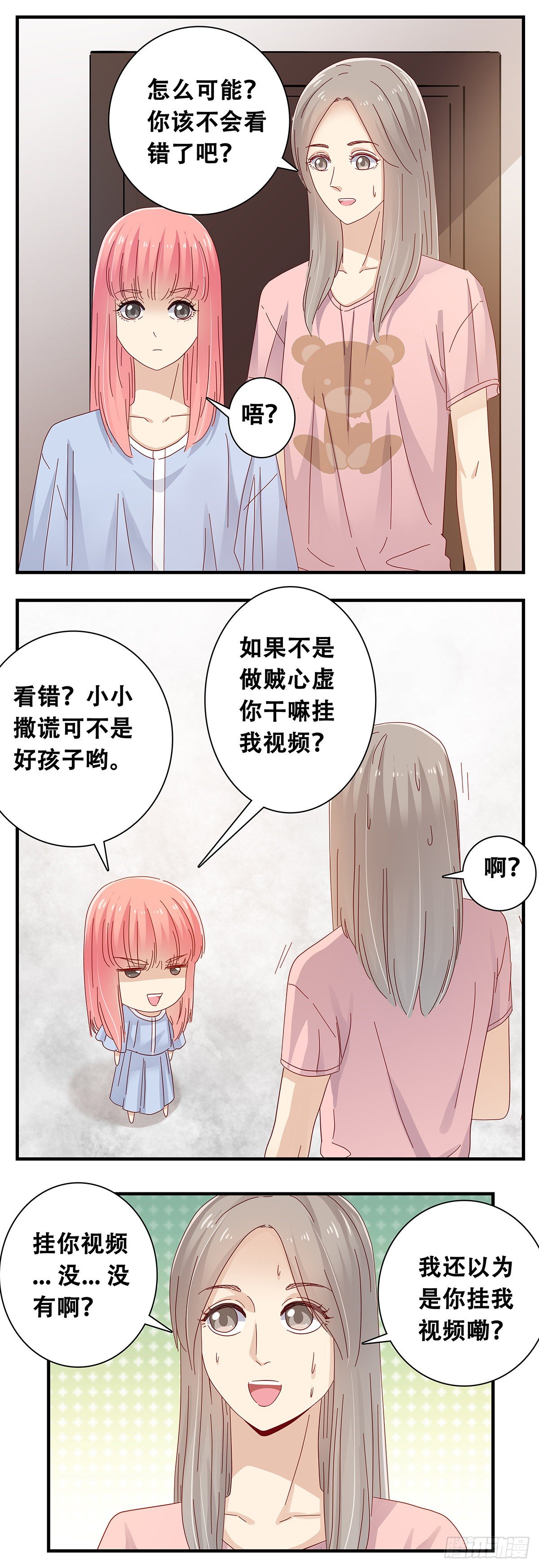 22：查岗5