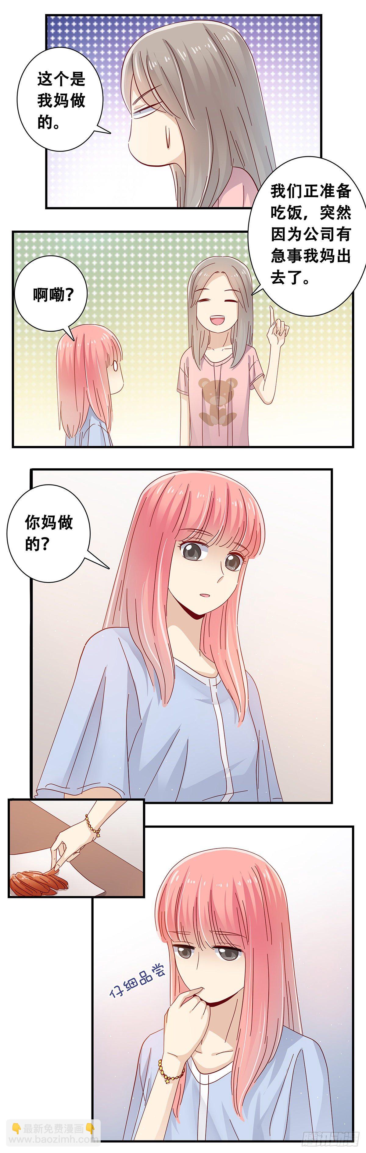 22：查岗7