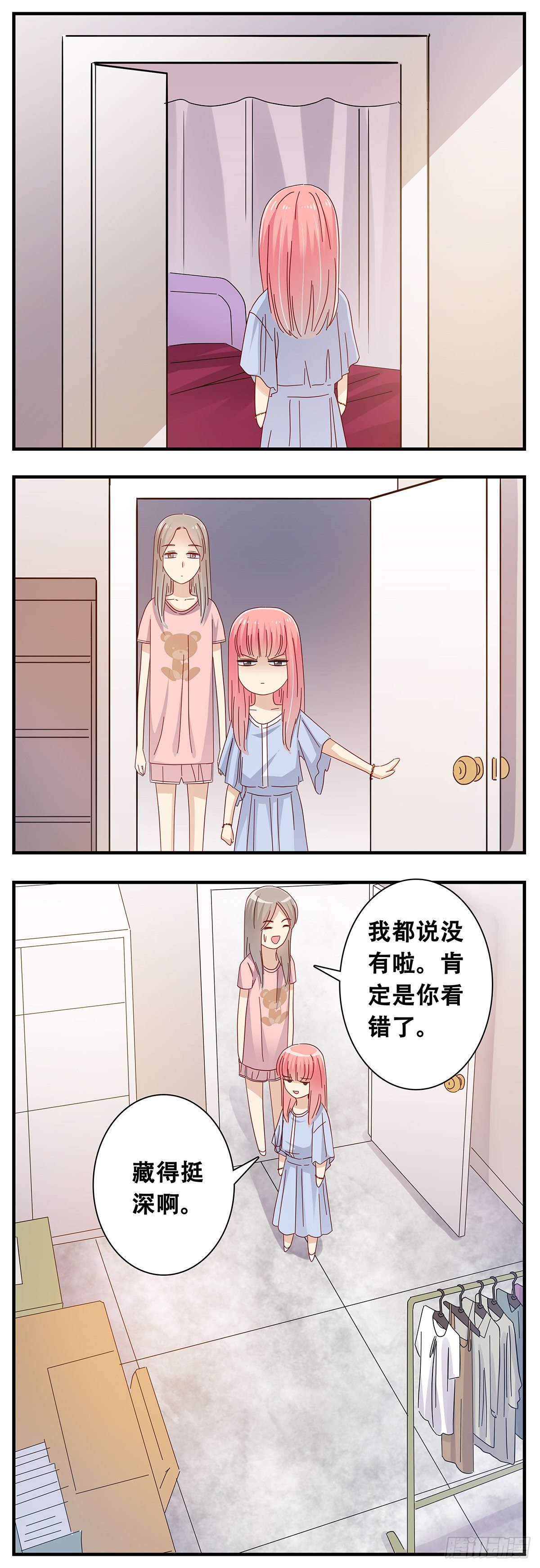 22：查岗9