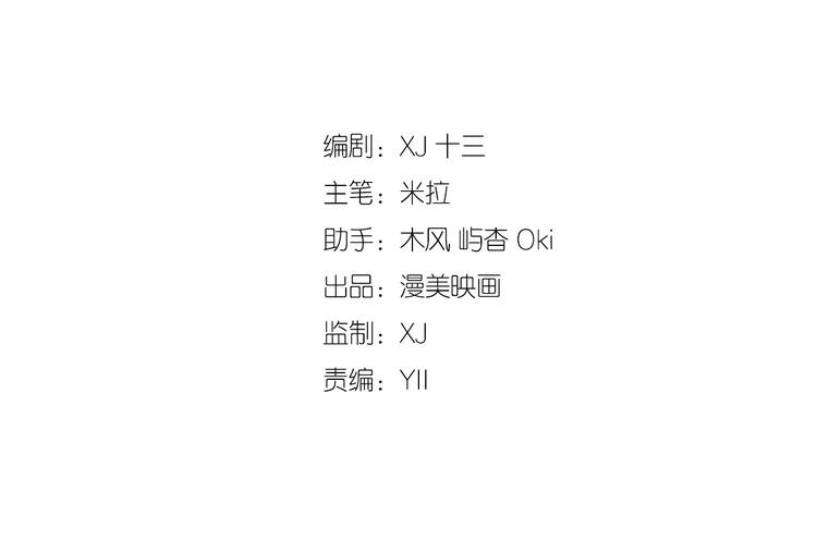 第1话 真爱与金钱1