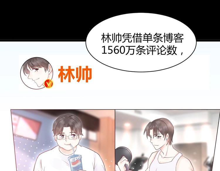 第1话 真爱与金钱110