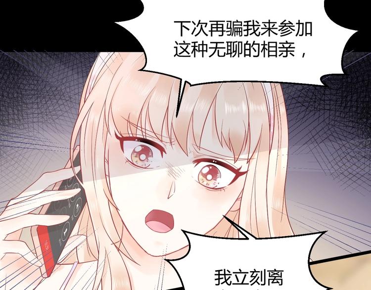第1话 真爱与金钱76