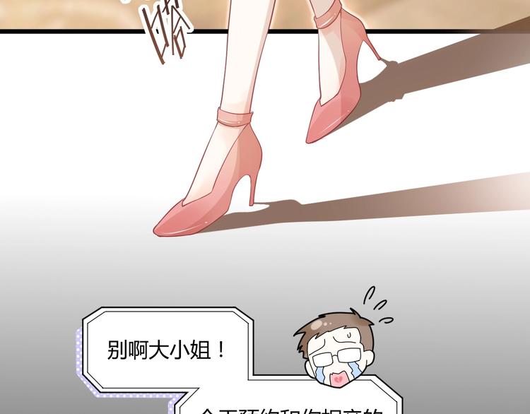 第1话 真爱与金钱82