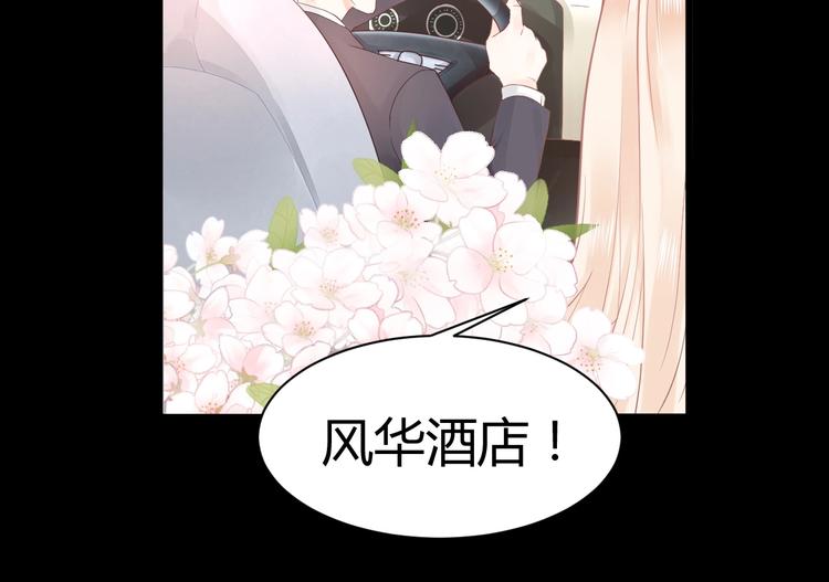 第1话 真爱与金钱95