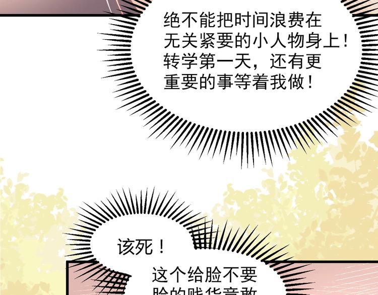 第10话 狗与舔狗112