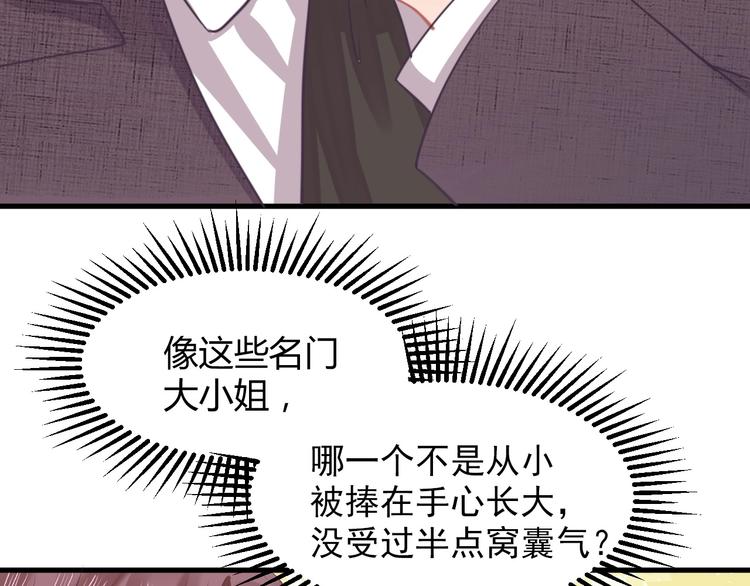 第10话 狗与舔狗122