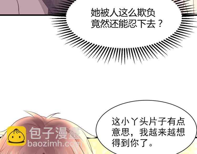 第10话 狗与舔狗126