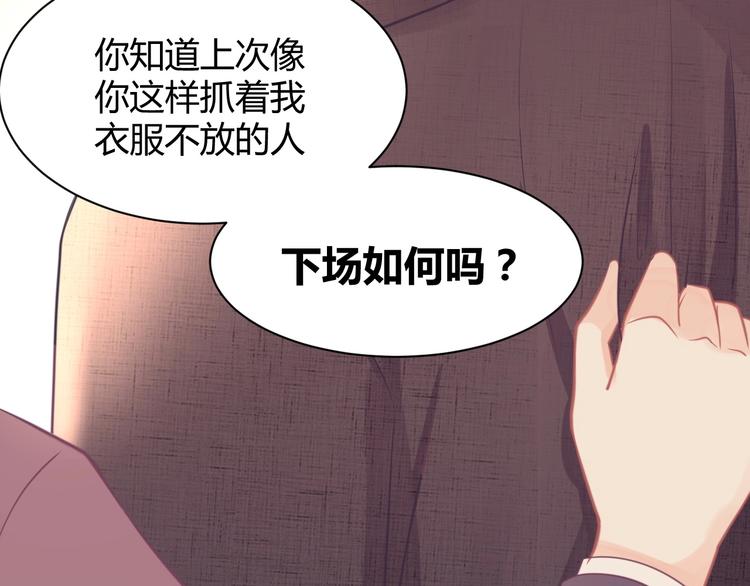 第10话 狗与舔狗148