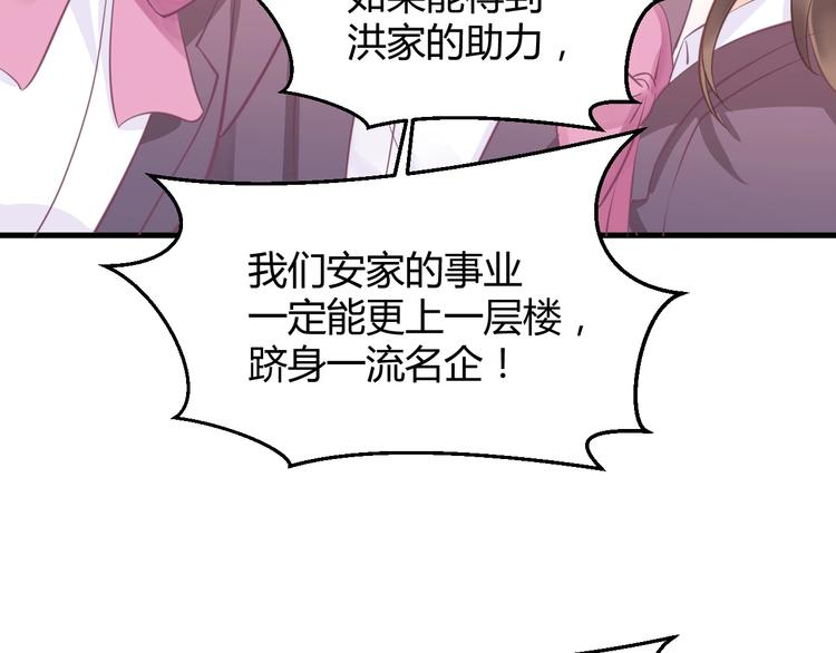 第10话 狗与舔狗168