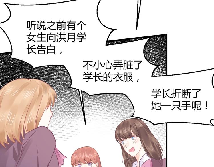 第10话 狗与舔狗170