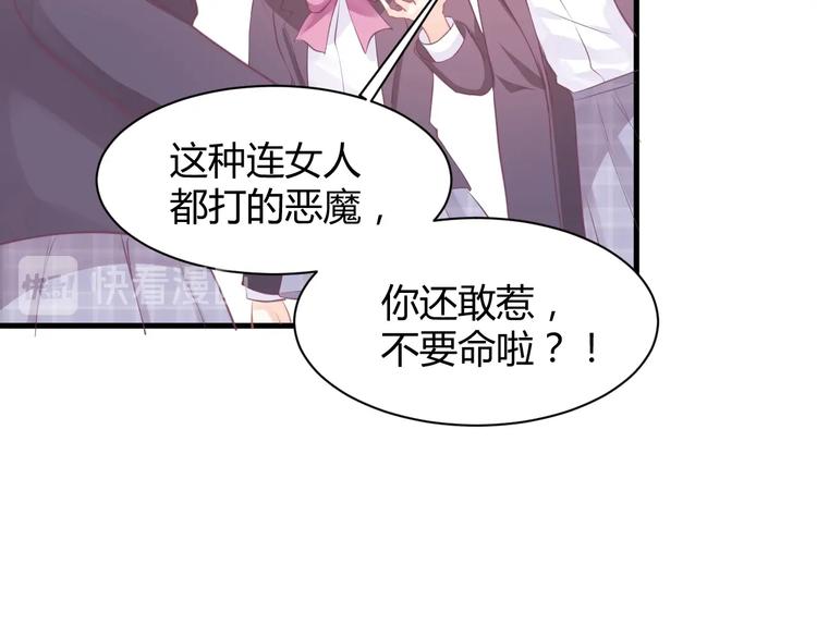 第10话 狗与舔狗172